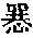 CB11363