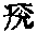 CB11373