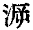 CB11407