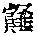CB11437