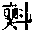 CB11479
