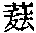 CB11514