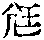 CB11521
