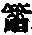 CB11548