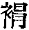 CB11556