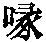 CB11599