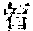 CB11613