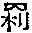 CB11640