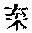 CB11724