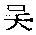 CB11742
