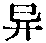 CB11790