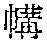 CB11795