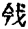 CB11802