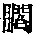 CB11828