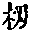 CB11834