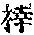 CB11839