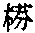 CB11840