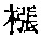 CB11844