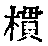 CB11845