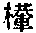 CB11849
