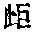 CB11853