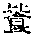 CB11862