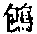 CB11886