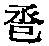 CB11928