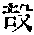 CB11931