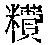 CB11943