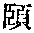 CB11962