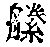 CB11973