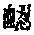 CB11984