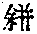 CB11986
