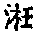 CB11993