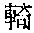 CB12023