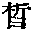 CB12045