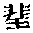 CB12069