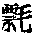 CB12128