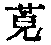 CB12170