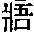 CB12190