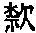 CB12203