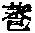 CB12232