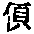 CB12242