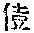 CB12248