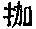CB12259