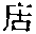 CB12299