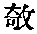 CB12306