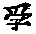CB12333