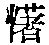 CB12341
